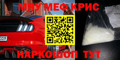 гашишное масло Краснодар