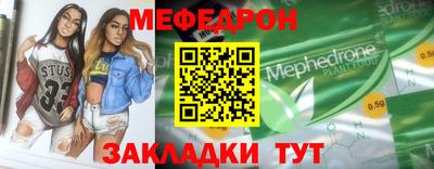 прущие крисы Краснокаменск