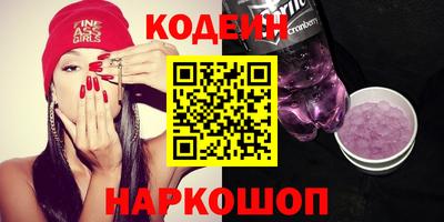 мяу мяу кристалл Краснознаменск