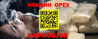 прущие крисы Краснокаменск