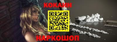 мяу мяу кристалл Краснознаменск