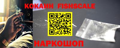 мяу мяу кристалл Краснознаменск