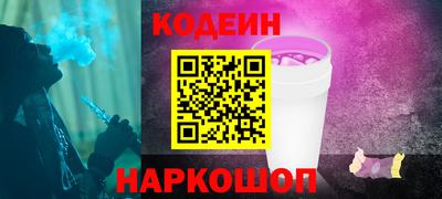 мяу мяу кристалл Краснознаменск