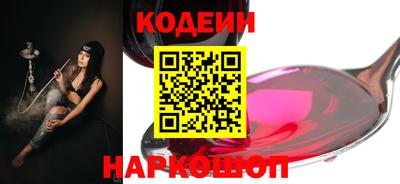 мяу мяу кристалл Краснознаменск