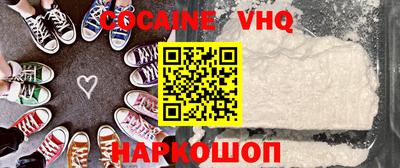 прущие крисы Краснокаменск