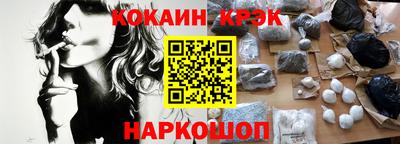 мяу мяу кристалл Краснознаменск