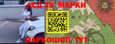 прущие крисы Краснокаменск