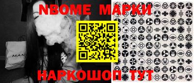 гашишное масло Краснодар