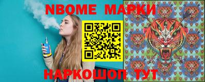 мяу мяу кристалл Краснознаменск