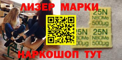 гашишное масло Краснодар