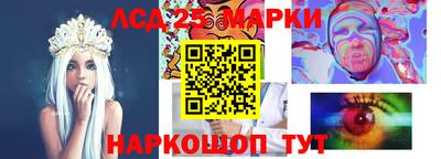 мяу мяу кристалл Краснознаменск