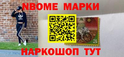 мяу мяу кристалл Краснознаменск