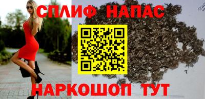 мяу мяу кристалл Краснознаменск