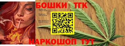 гашишное масло Краснодар