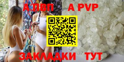 прущие крисы Краснокаменск