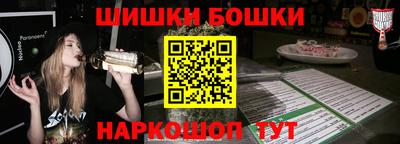 прущие крисы Краснокаменск