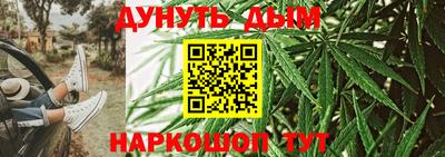 гашишное масло Краснодар