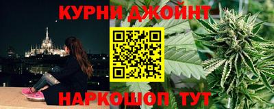 гашишное масло Краснодар