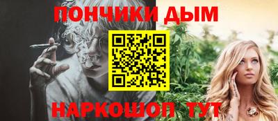 гашишное масло Краснодар