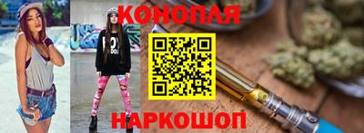 гашишное масло Краснодар
