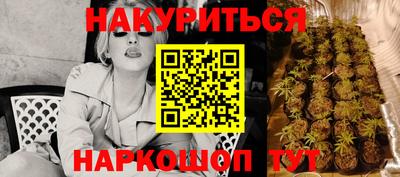 прущие крисы Краснокаменск