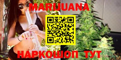 прущие крисы Краснокаменск