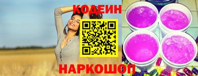 гашишное масло Краснодар