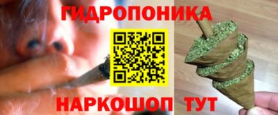 прущие крисы Краснокаменск