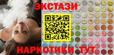 прущие крисы Краснокаменск