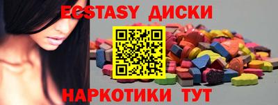 гашишное масло Краснодар