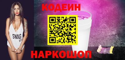 гашишное масло Краснодар