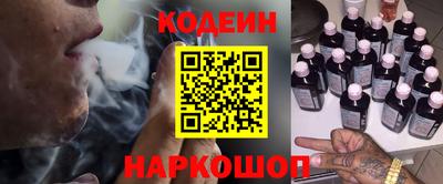 прущие крисы Краснокаменск