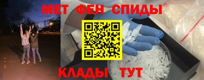 мяу мяу кристалл Краснознаменск