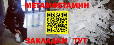 прущие крисы Краснокаменск