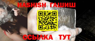 прущие крисы Краснокаменск
