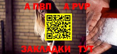 гашишное масло Краснодар