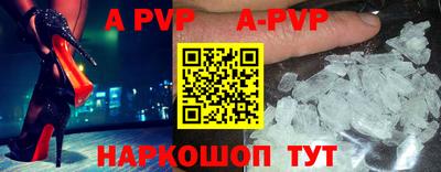 прущие крисы Краснокаменск
