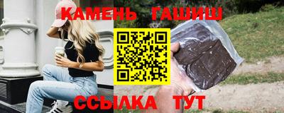прущие крисы Краснокаменск
