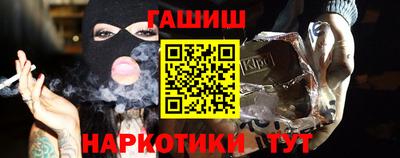 прущие крисы Краснокаменск