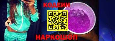 гашишное масло Краснодар