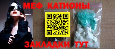 прущие крисы Краснокаменск