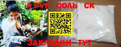 мяу мяу кристалл Краснознаменск
