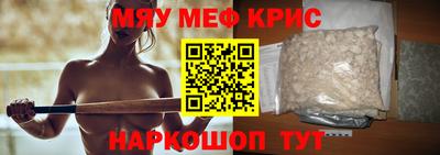 гашишное масло Краснодар