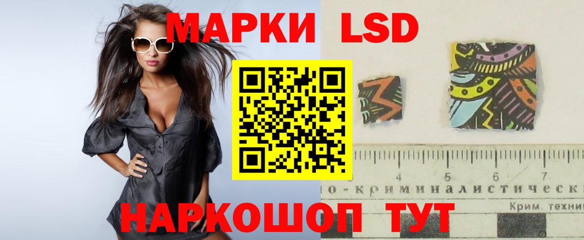 Корсаков  ОМГ ОМГ ТОР  ЛСД экстази кислота  Вход с VPN  Лсд 25 экстази ecstasy  Лсд 25 экстази 
