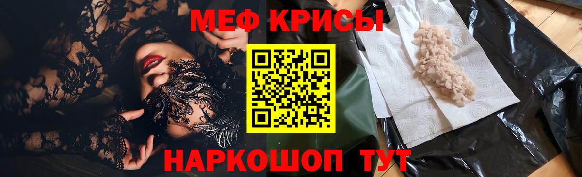 МЕФ Корсаков